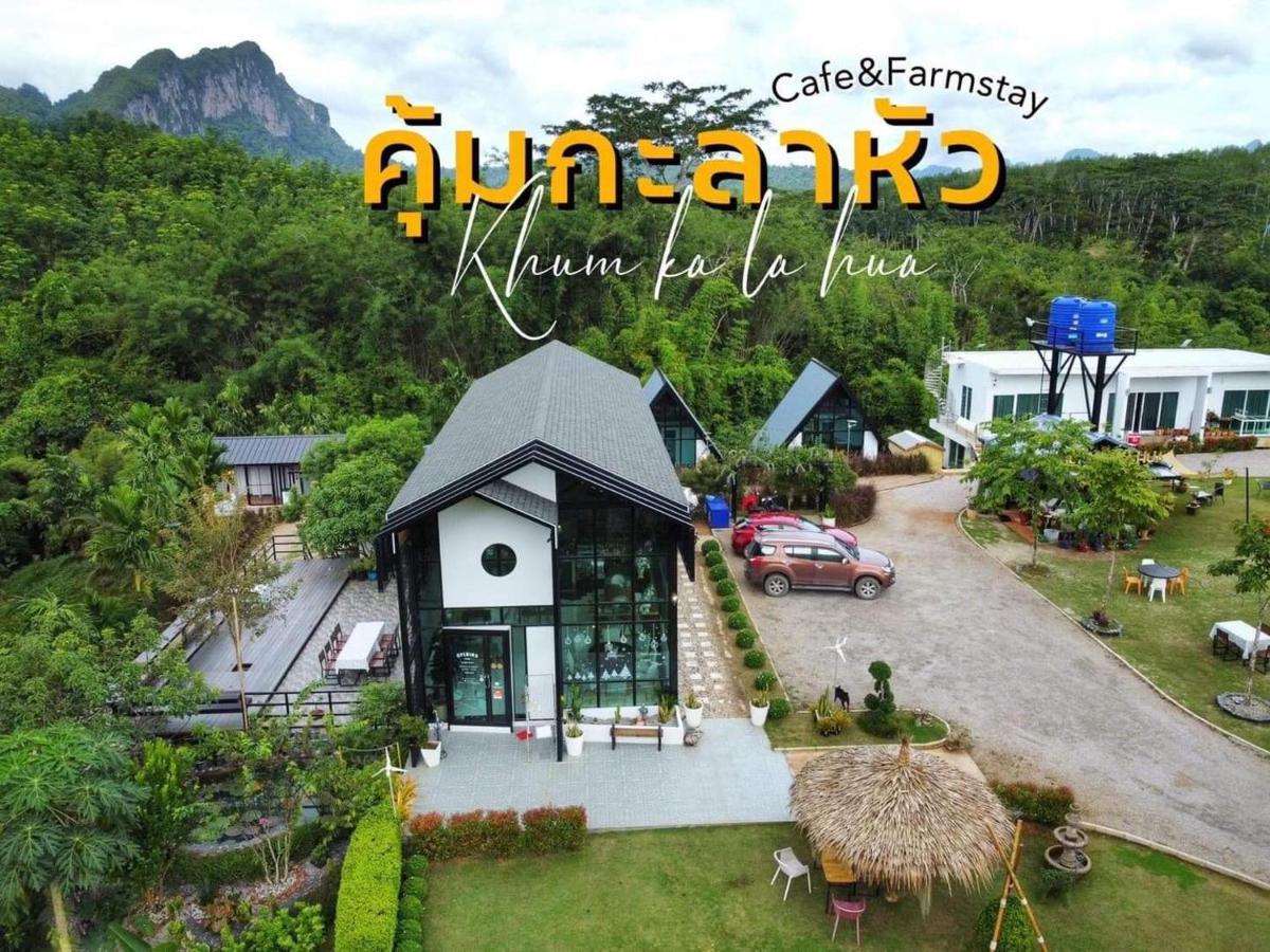 Вилла Kuem Kala Hua Farm Steay Ban Pha Saeng Lang Экстерьер фото